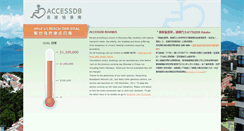 Desktop Screenshot of jobs.butter.com.hk